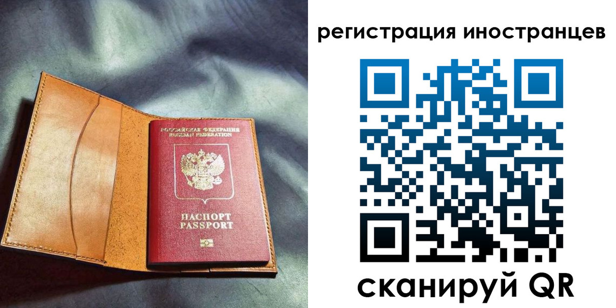регистрация для дет. сада в Сибае