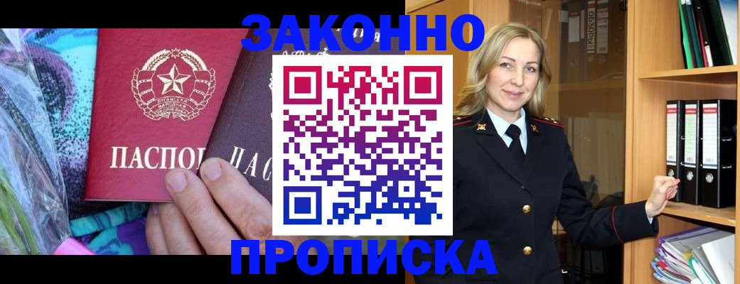 регистрация для дет. сада в Сибае